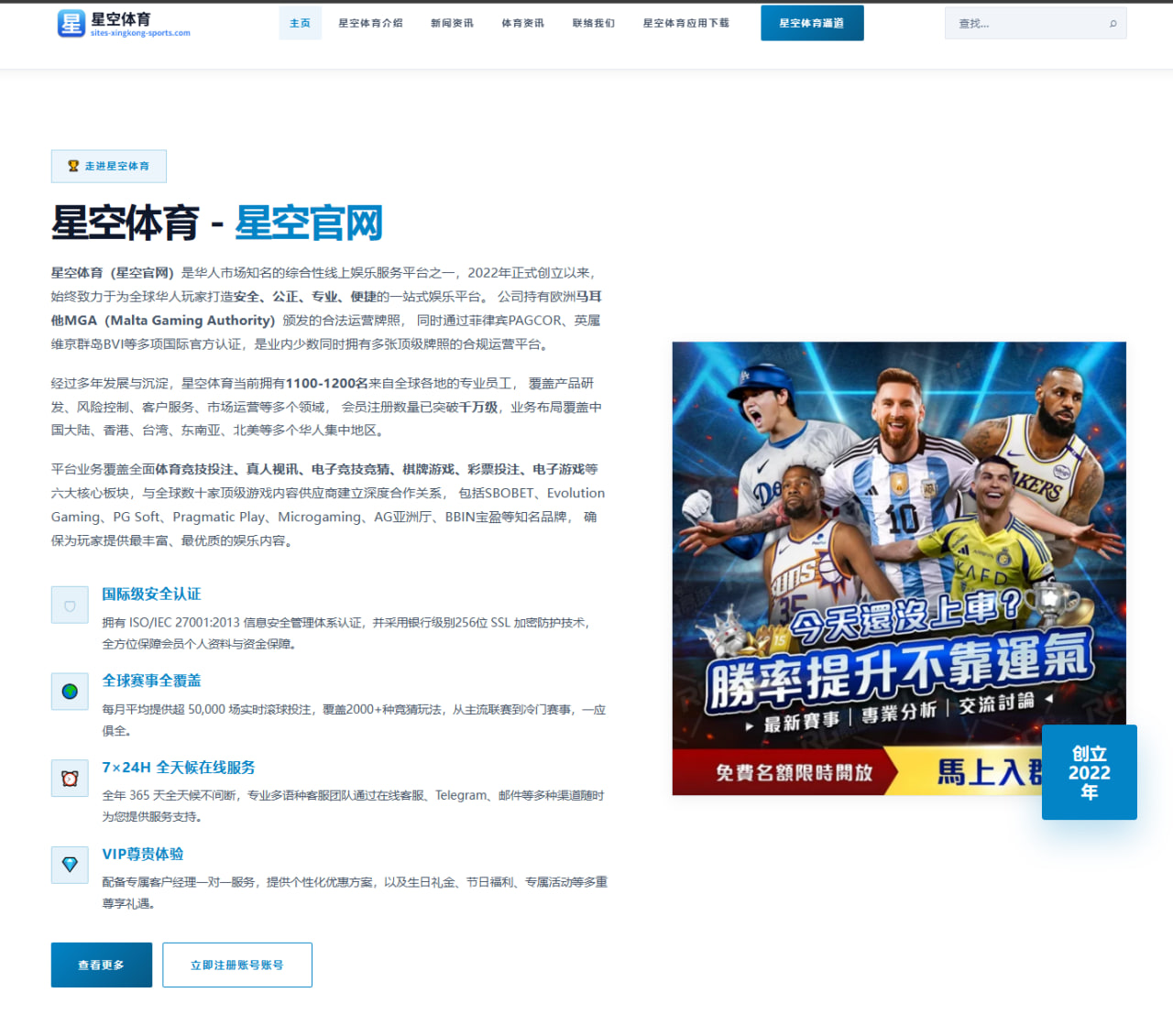 3球1助攻萨拉赫再创神迹成为自14 15赛季首位对加拉塔萨雷参与四球球员
